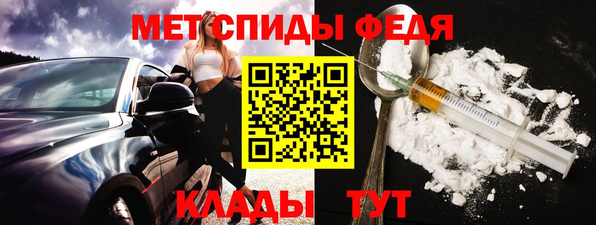 АМФ VHQ  Вход с VPN  Amphetamine  Кизляр 
