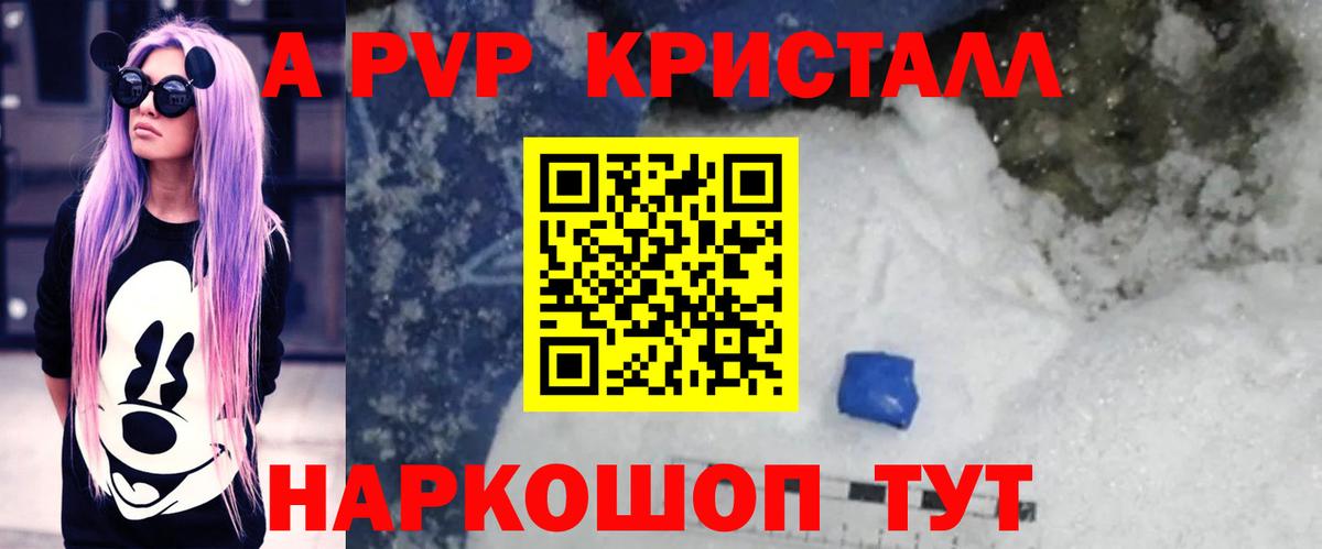 APVP СК КРИС Кизляр