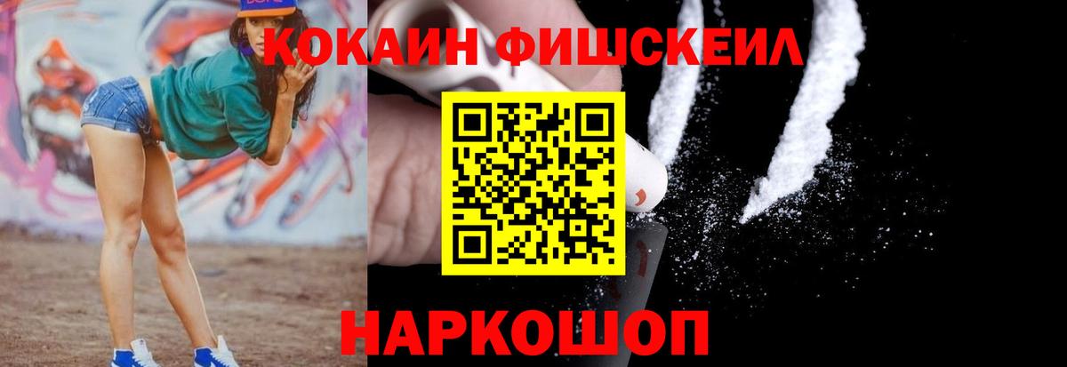 COCAIN Перу  как найти   Кизляр  Вход с VPN  КОКАИН 97% 