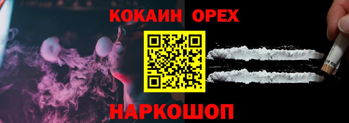 Кокаин Боливия Кизляр