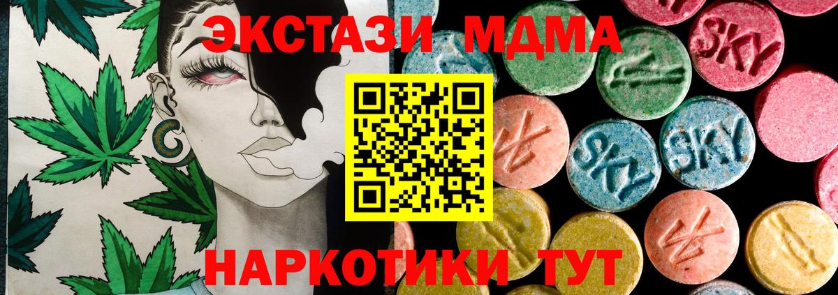 Кизляр  Экстази Дубай  где найти   Вход с VPN  Экстази mix 