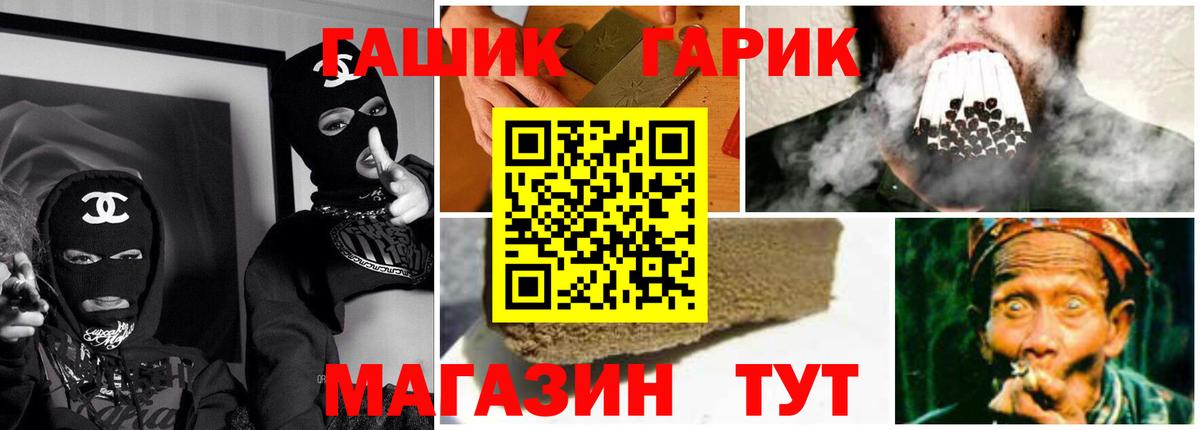 как найти наркотики  Вход с VPN  Кизляр  ГАШ убойный  Гашиш Cannabis 