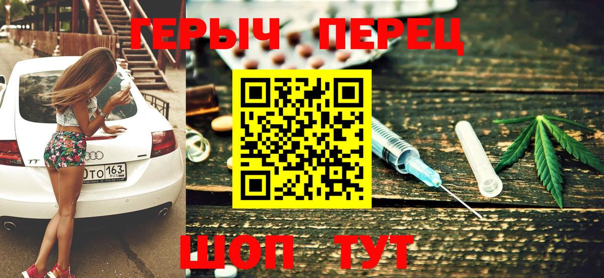 Кизляр  Героин гречка  Вход с VPN 