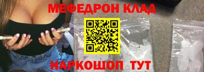 бошки Краснокаменск