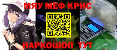 мдма Конаково