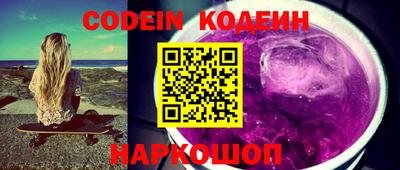 героин Комсомольск-на-Амуре
