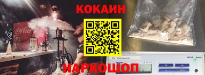 героин Комсомольск-на-Амуре