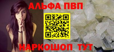 героин Комсомольск-на-Амуре