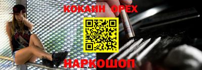 бошки Краснокаменск