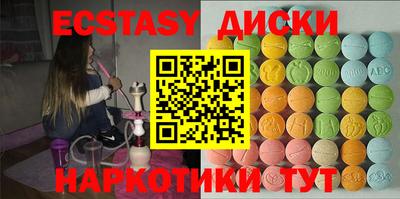 бошки Краснокаменск