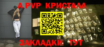 героин Комсомольск-на-Амуре