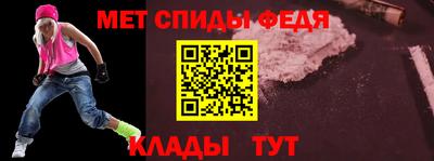 мдма Конаково