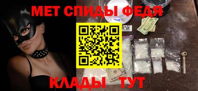 мдма Конаково