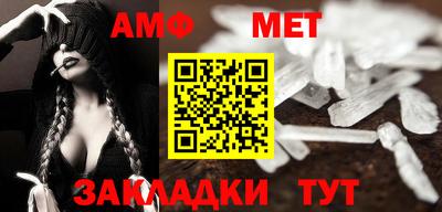 Альфа ПВП Коммунар