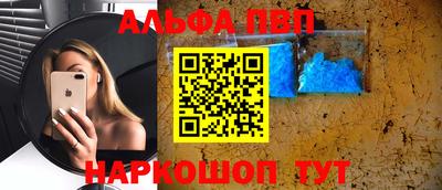 героин Комсомольск-на-Амуре