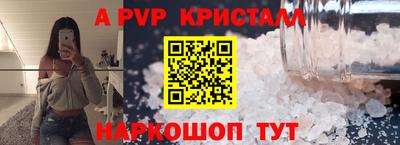 Альфа ПВП Коммунар