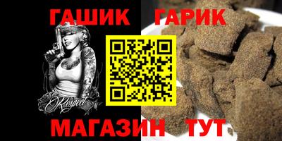героин Комсомольск-на-Амуре