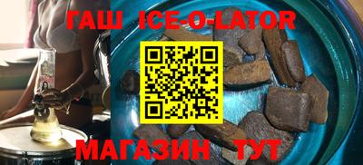 бутик Краснодар