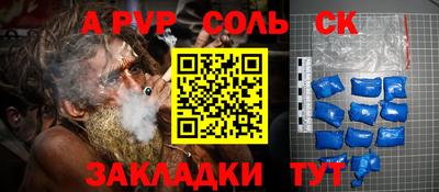 бутик Краснодар