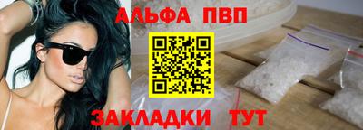 мдма Конаково