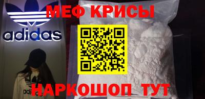 кокаин премиум Краснознаменск