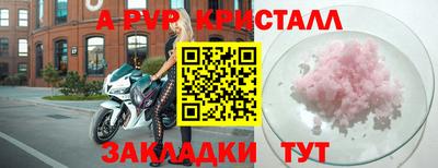 Альфа ПВП Коммунар