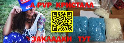 мдма Конаково