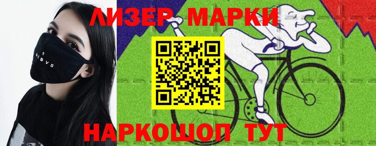 LSD-25 экстази кислота Кизляр