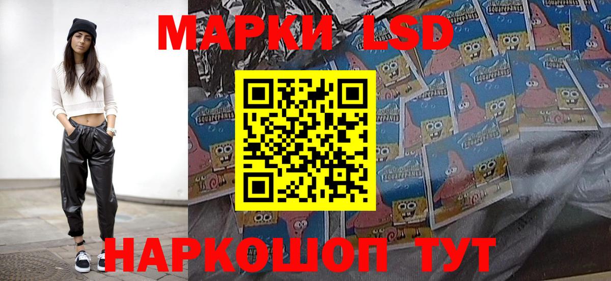 ЛСД экстази ecstasy  Вход с VPN  ЛСД экстази кислота  Кизляр 