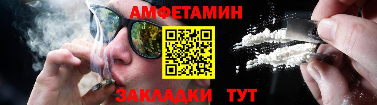 МЕТАМФЕТАМИН винт  Вход с VPN  Кизляр  Метамфетамин  МЕТАМФЕТАМИН винт 