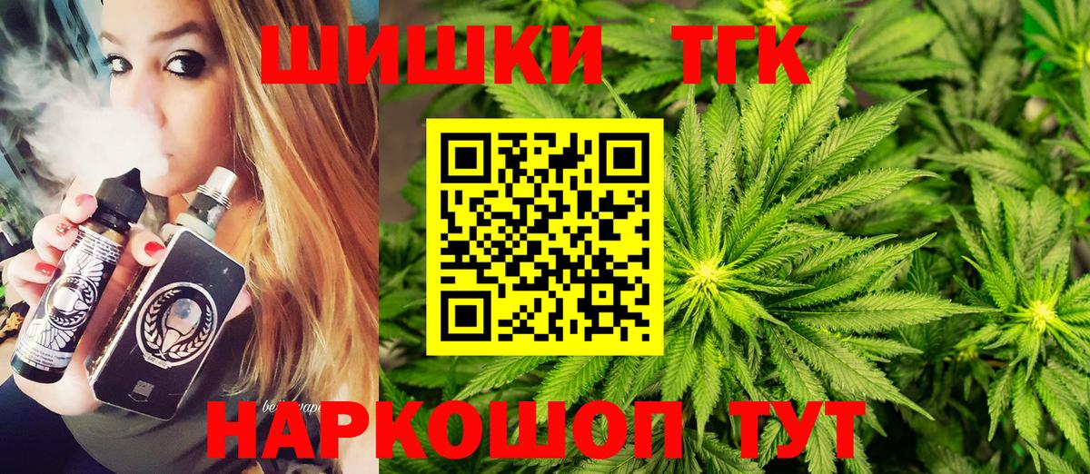 Бошки марихуана конопля  Марихуана марихуана  Вход с VPN  Шишки марихуана Ganja  Кизляр 